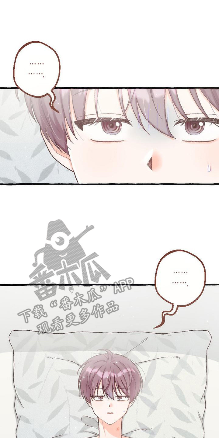 绝对万人迷漫画,第10章：黑历史2图