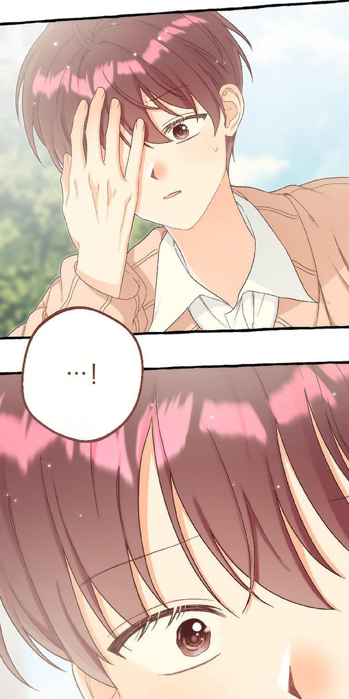 绝对万人迷漫画,第17章：原点1图