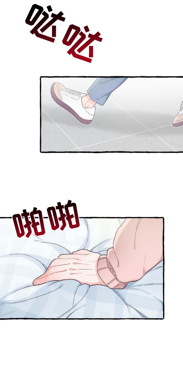 绝对万人迷免费在线阅读漫画,第17章：原点3图