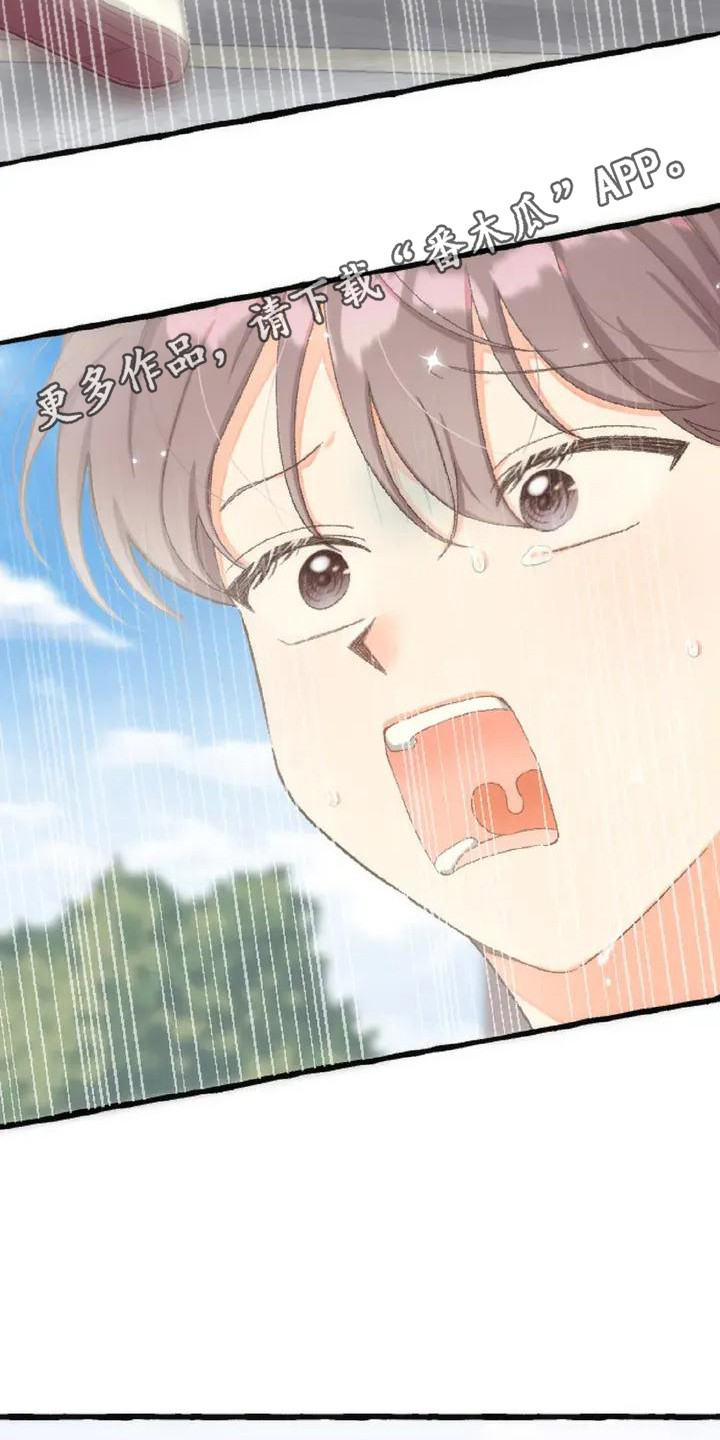 绝对万人迷漫画,第2章：魅惑绝技1图