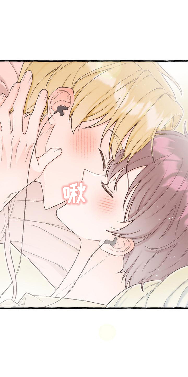 绝对万人迷漫画,第18章：甜蜜浪漫（完结）4图