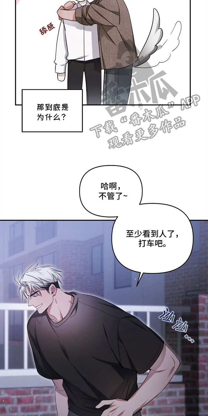 第3章：呢喃1