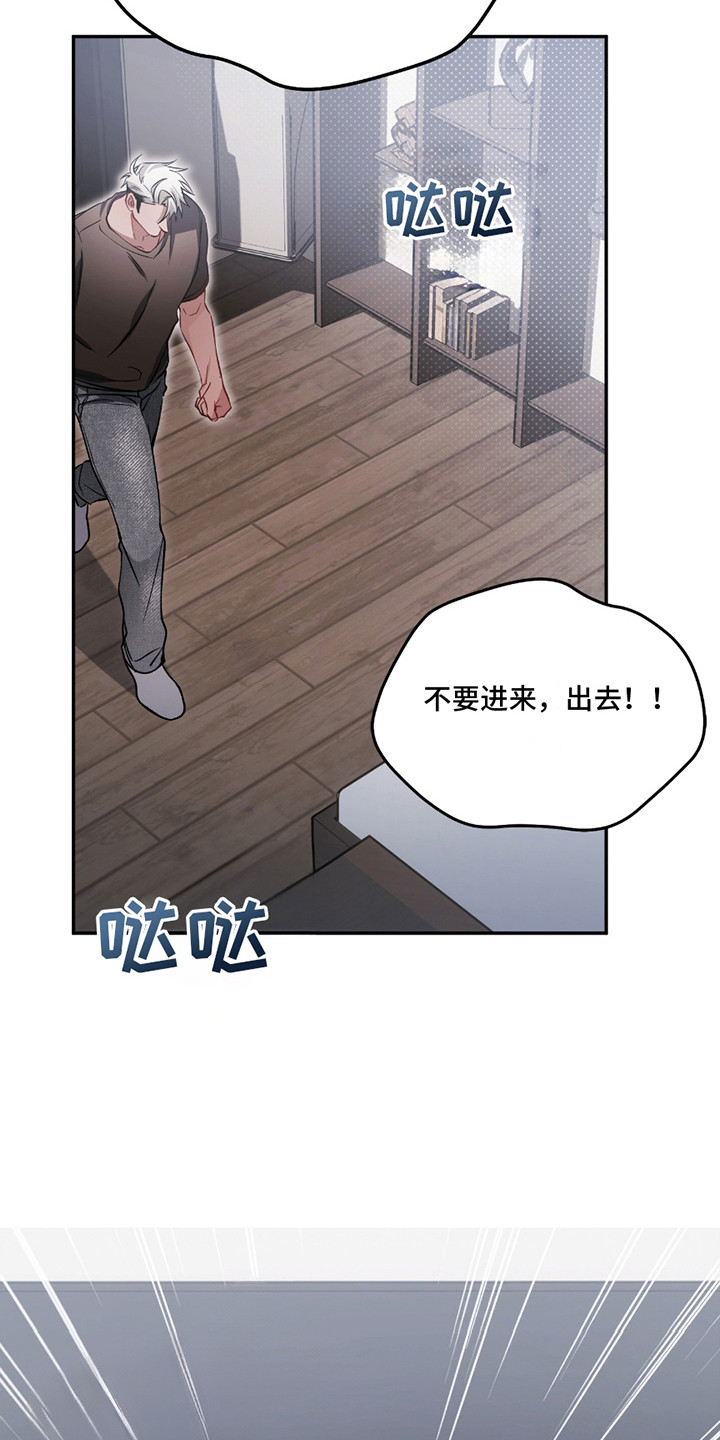 第4章：愤怒0