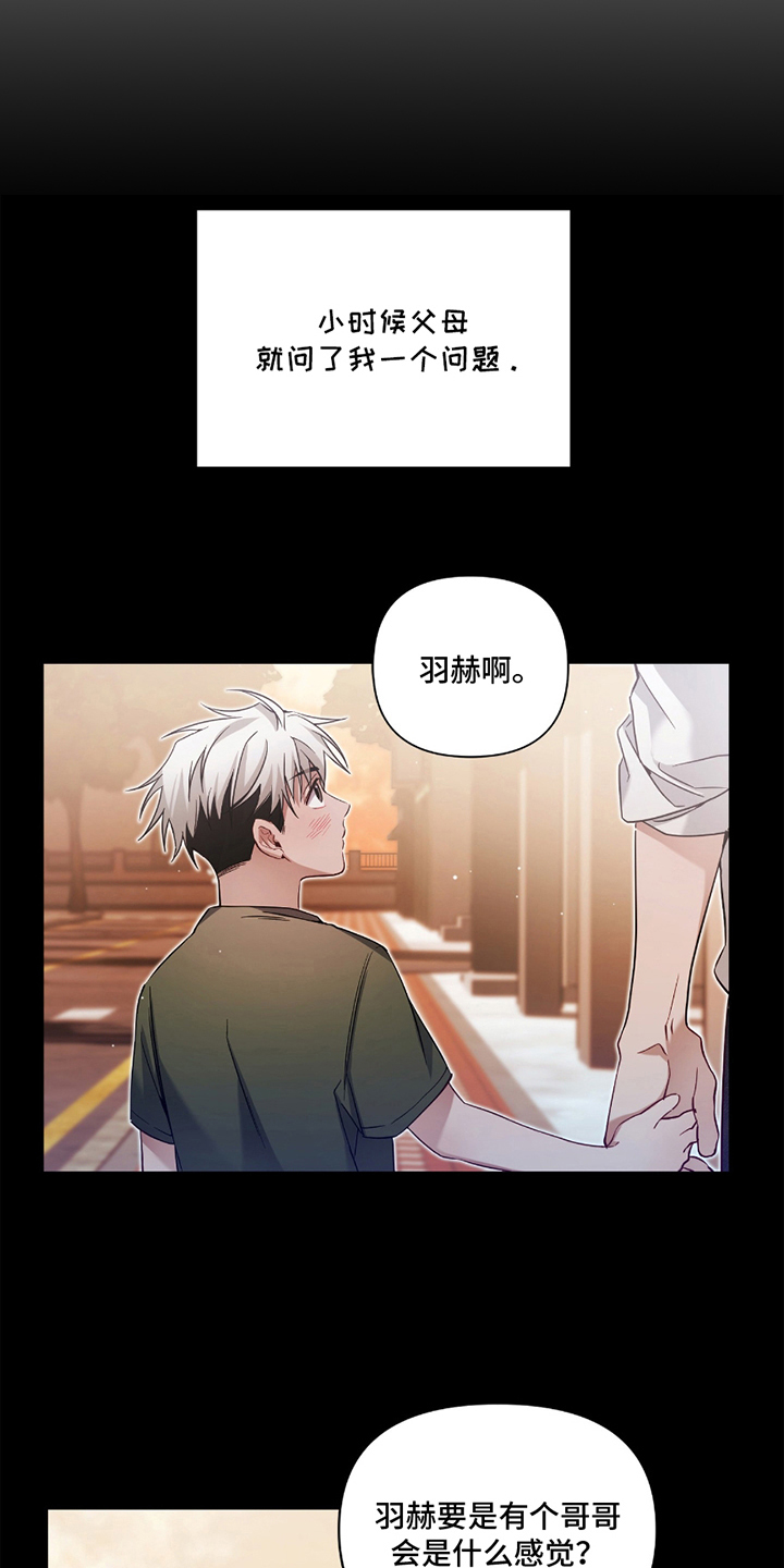 第1章：找茬0