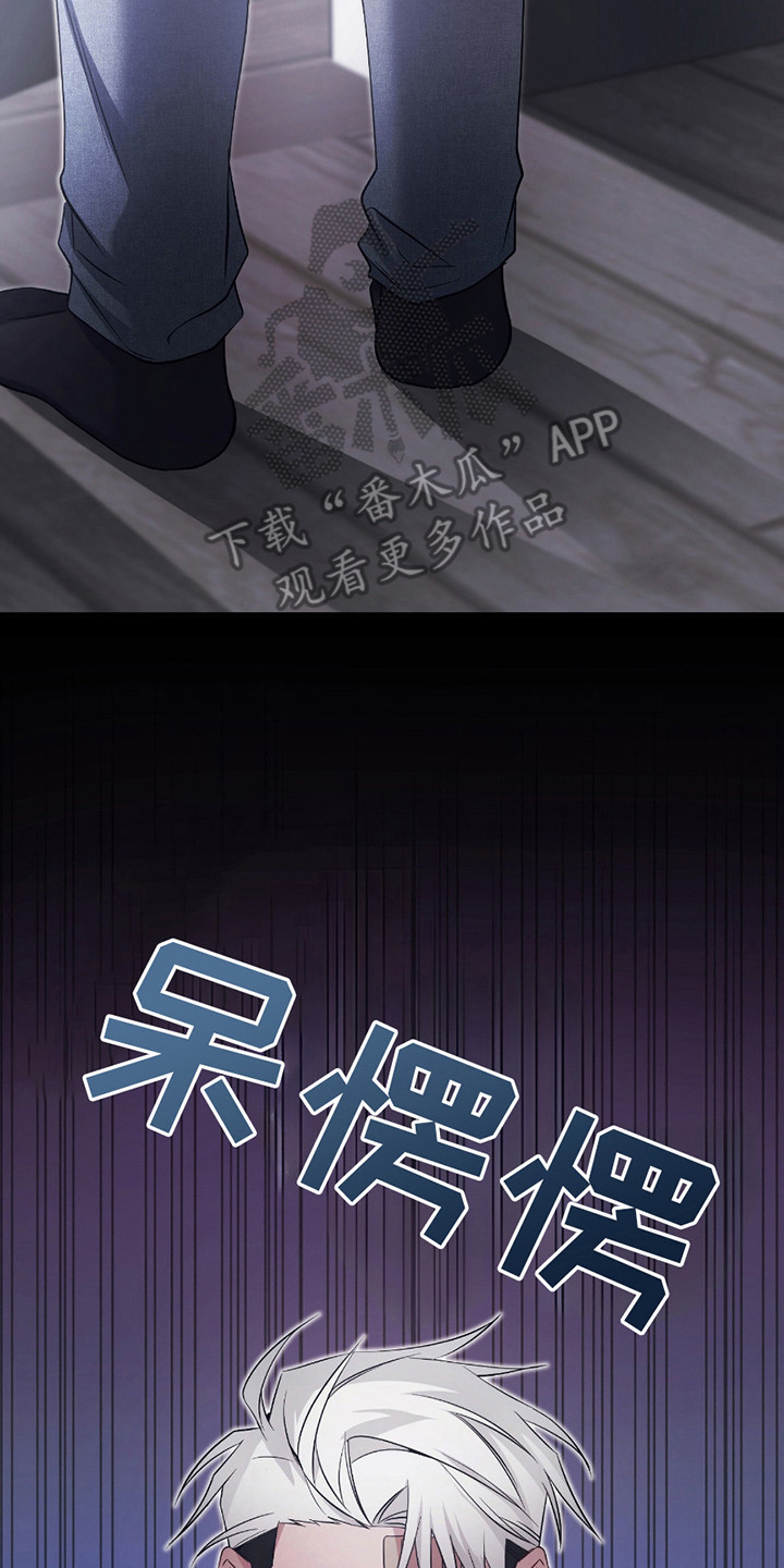 迟来的幸运高考漫画,第3章：呢喃2图