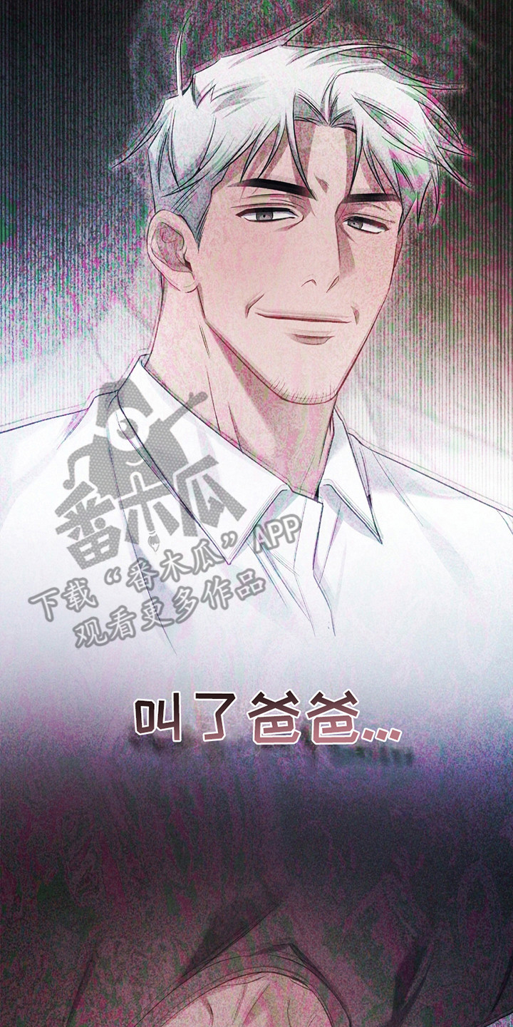 第4章：愤怒1