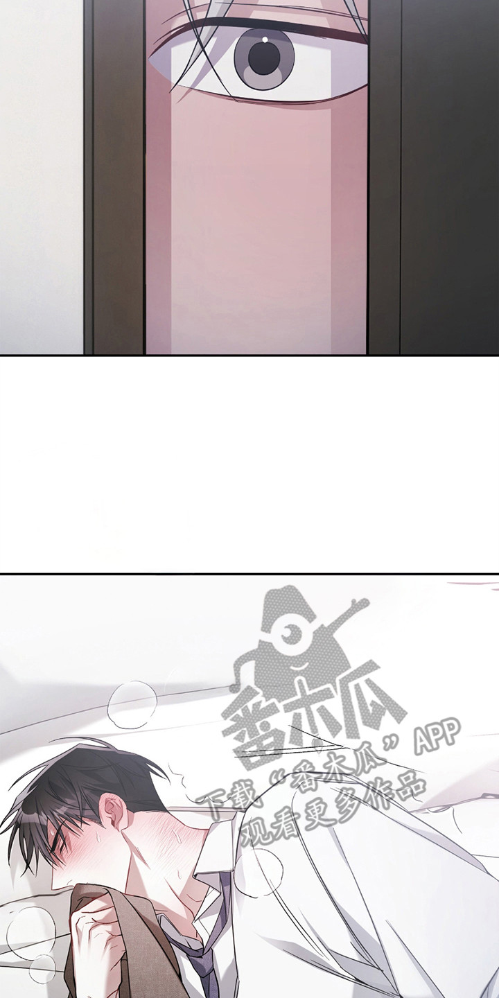 迟来的幸运高考漫画,第3章：呢喃1图