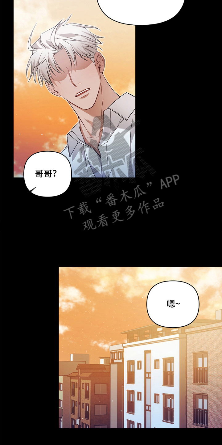 第1章：找茬1