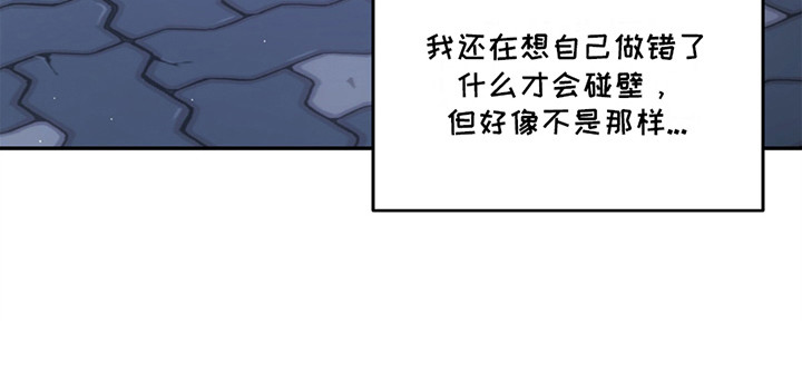 迟来的幸运韩漫角色介绍漫画,第2章：撒娇1图