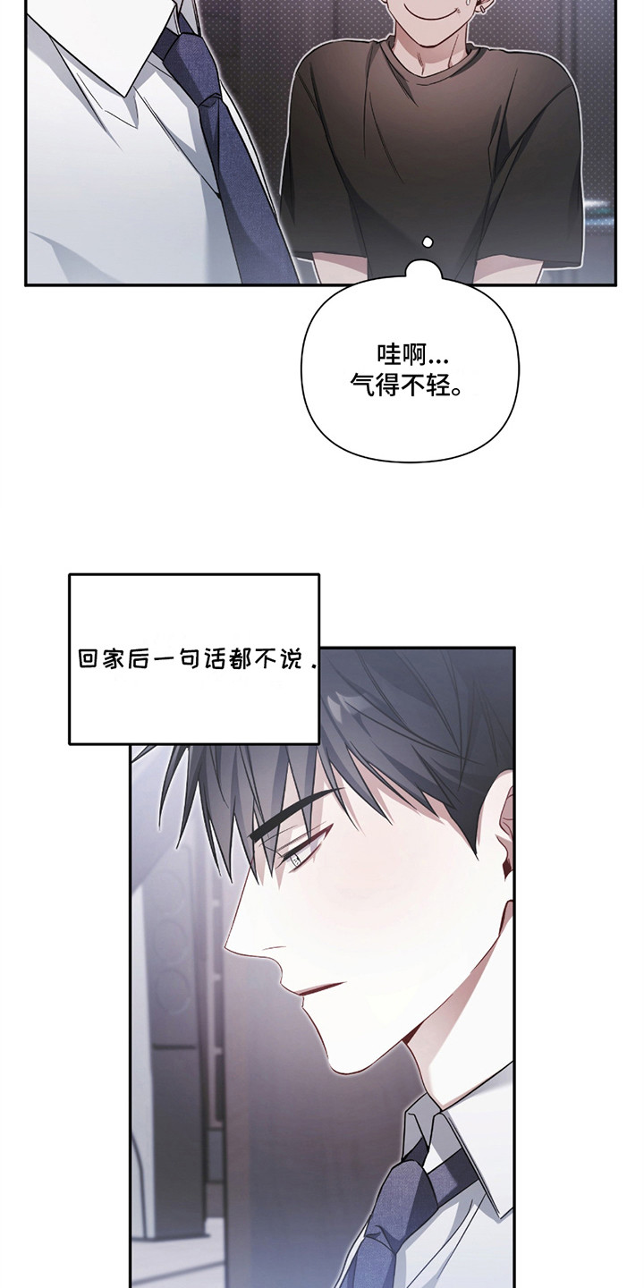 第2章：撒娇3