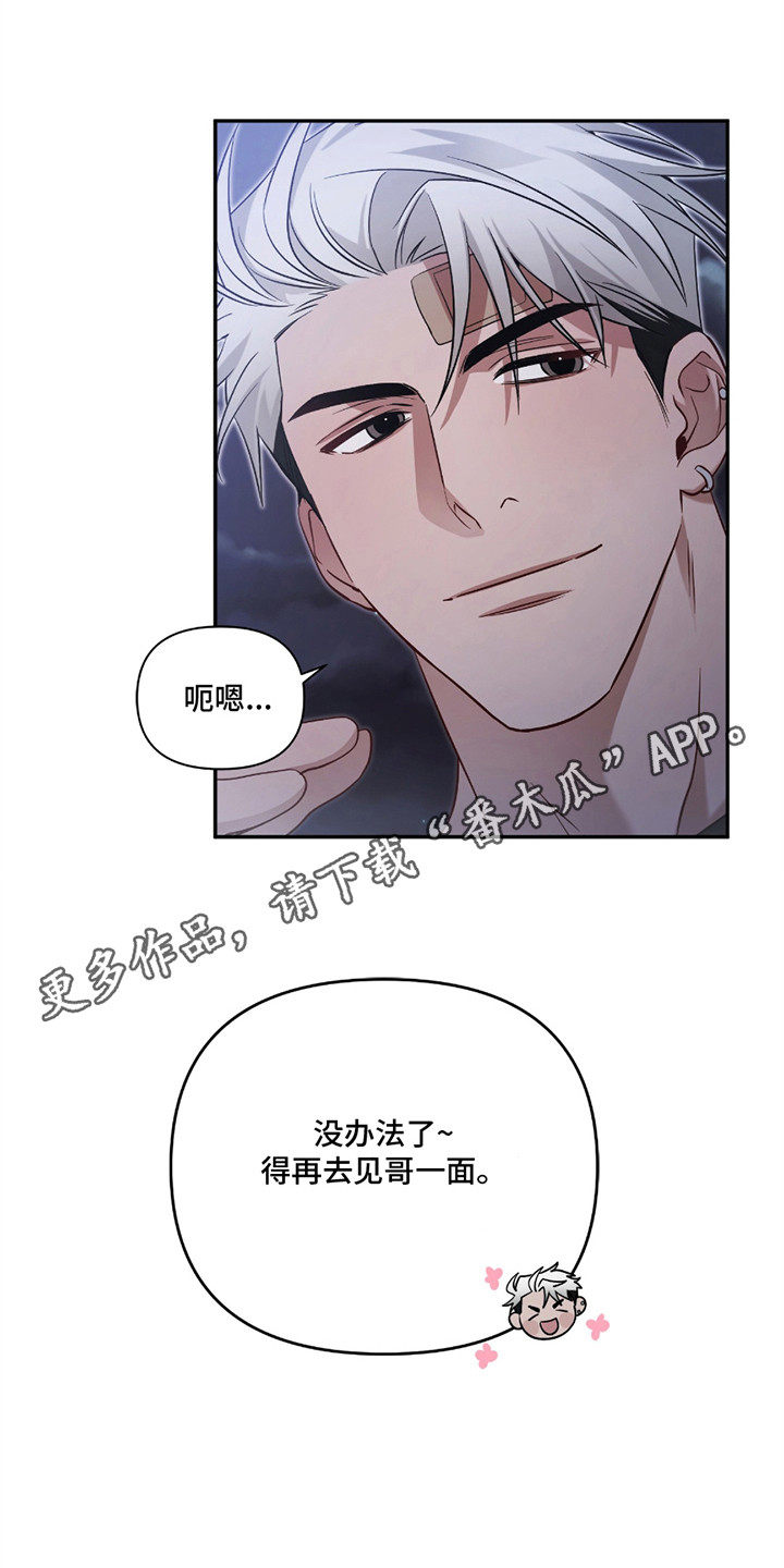 第3章：呢喃4