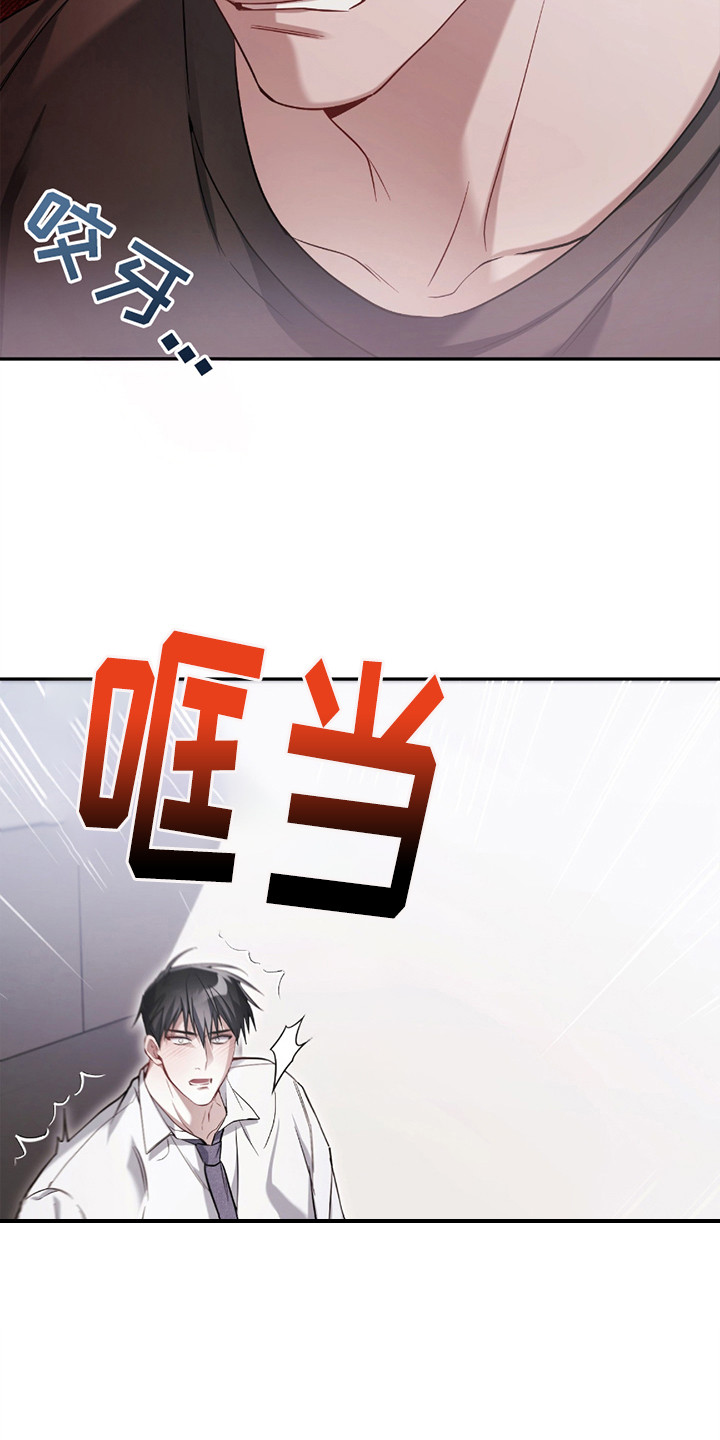 第4章：愤怒3