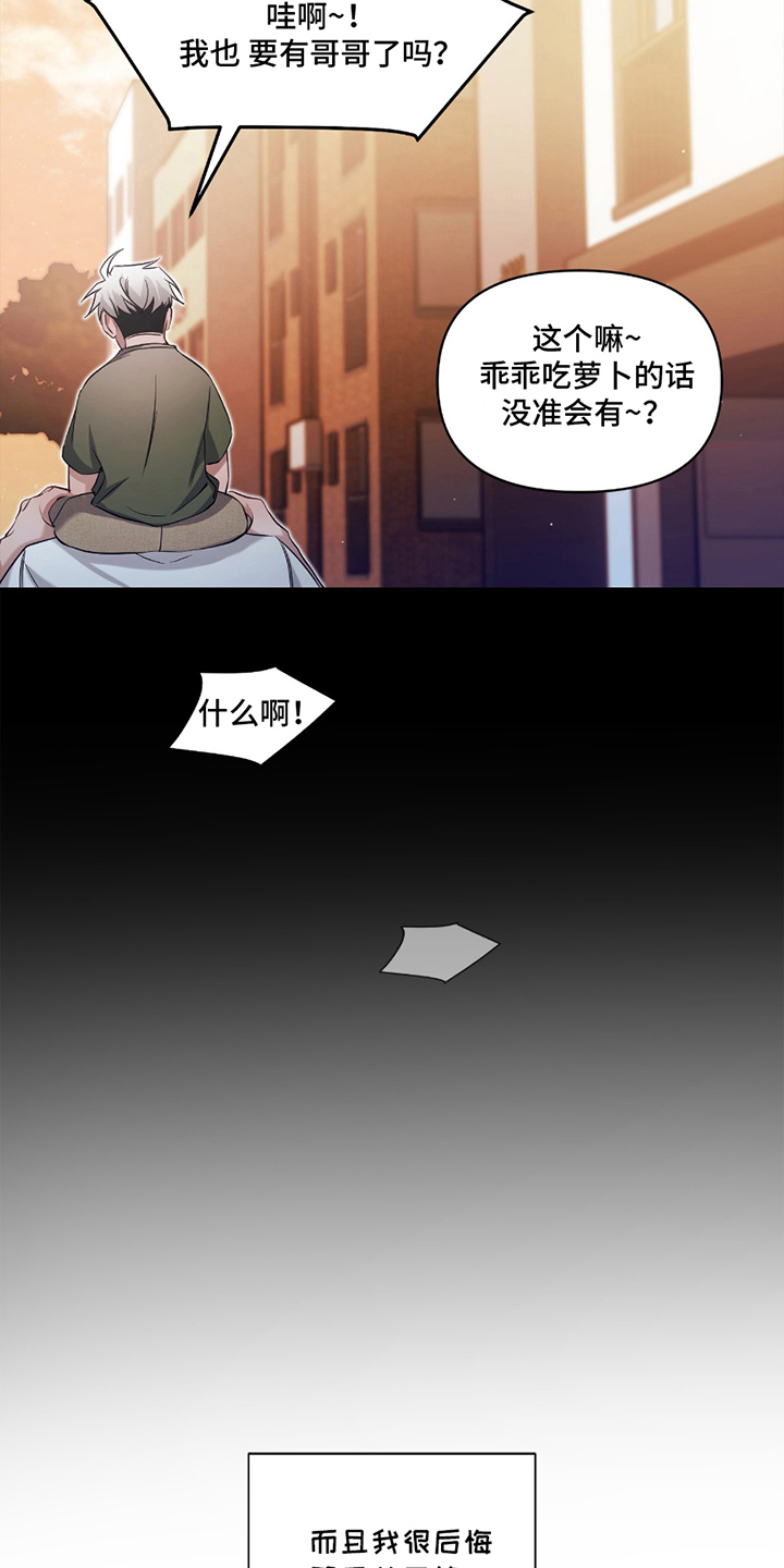 第1章：找茬3
