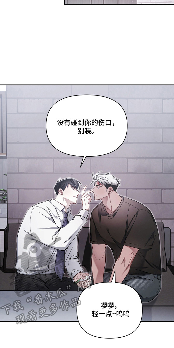 第2章：撒娇1