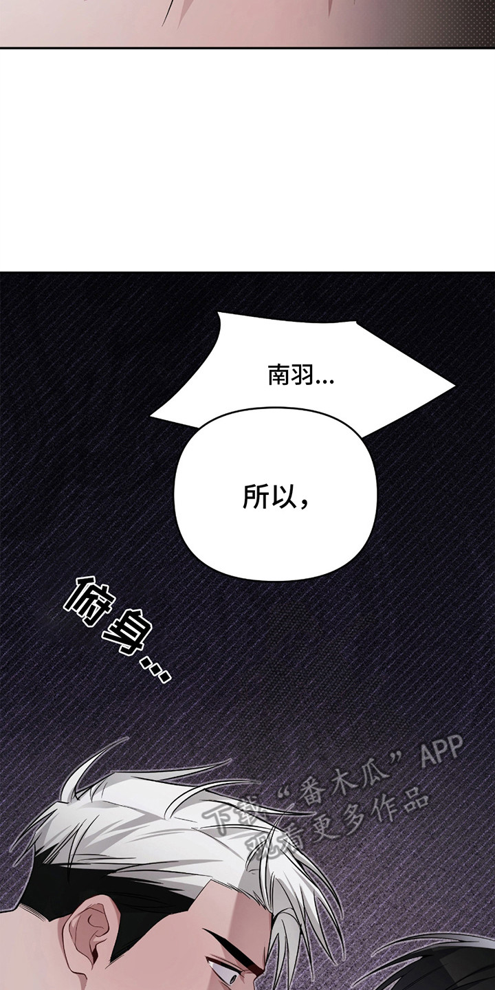 第4章：愤怒2
