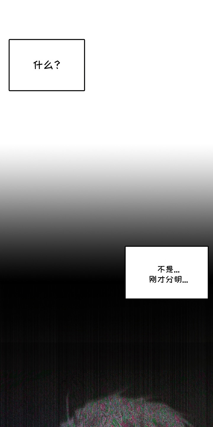 第4章：愤怒0