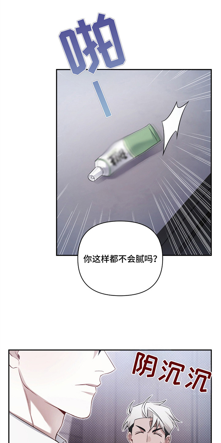 第2章：撒娇2