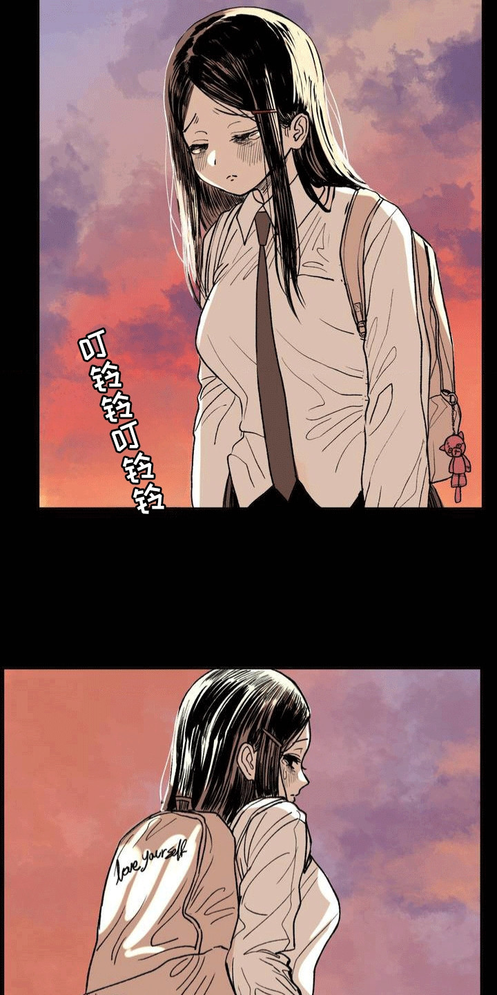 孤僻少女的改造计划视频漫画,第8章：聚餐2图