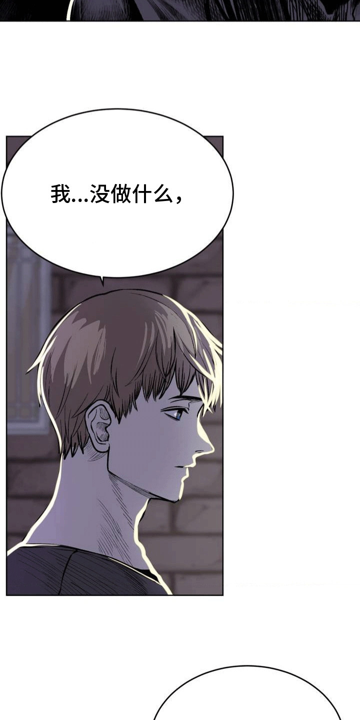 孤僻同学心理变化漫画,第11章：送她回家3图