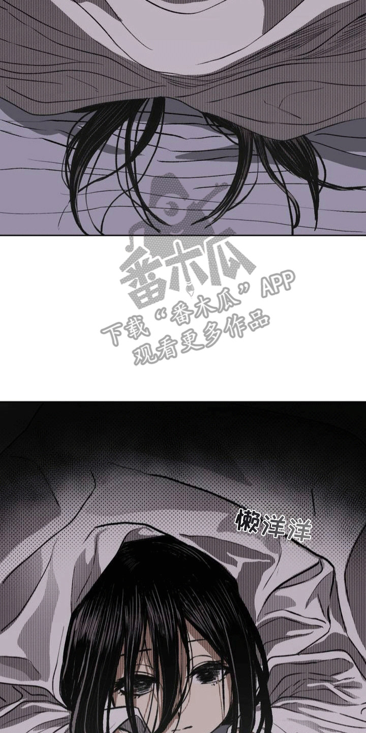 改造孤僻同学漫画,第15章：休学1图