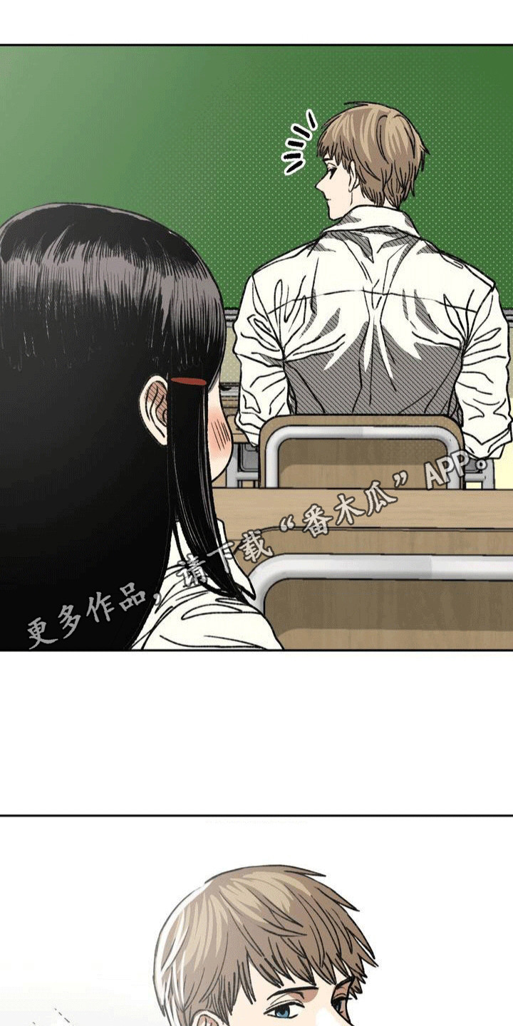 改造孤僻同学漫画,第20章：清理流言2图