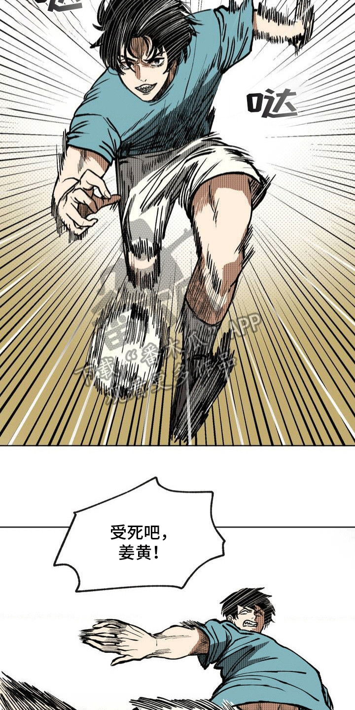 如何劝说性格孤僻的同学漫画,第23章：改变战术2图