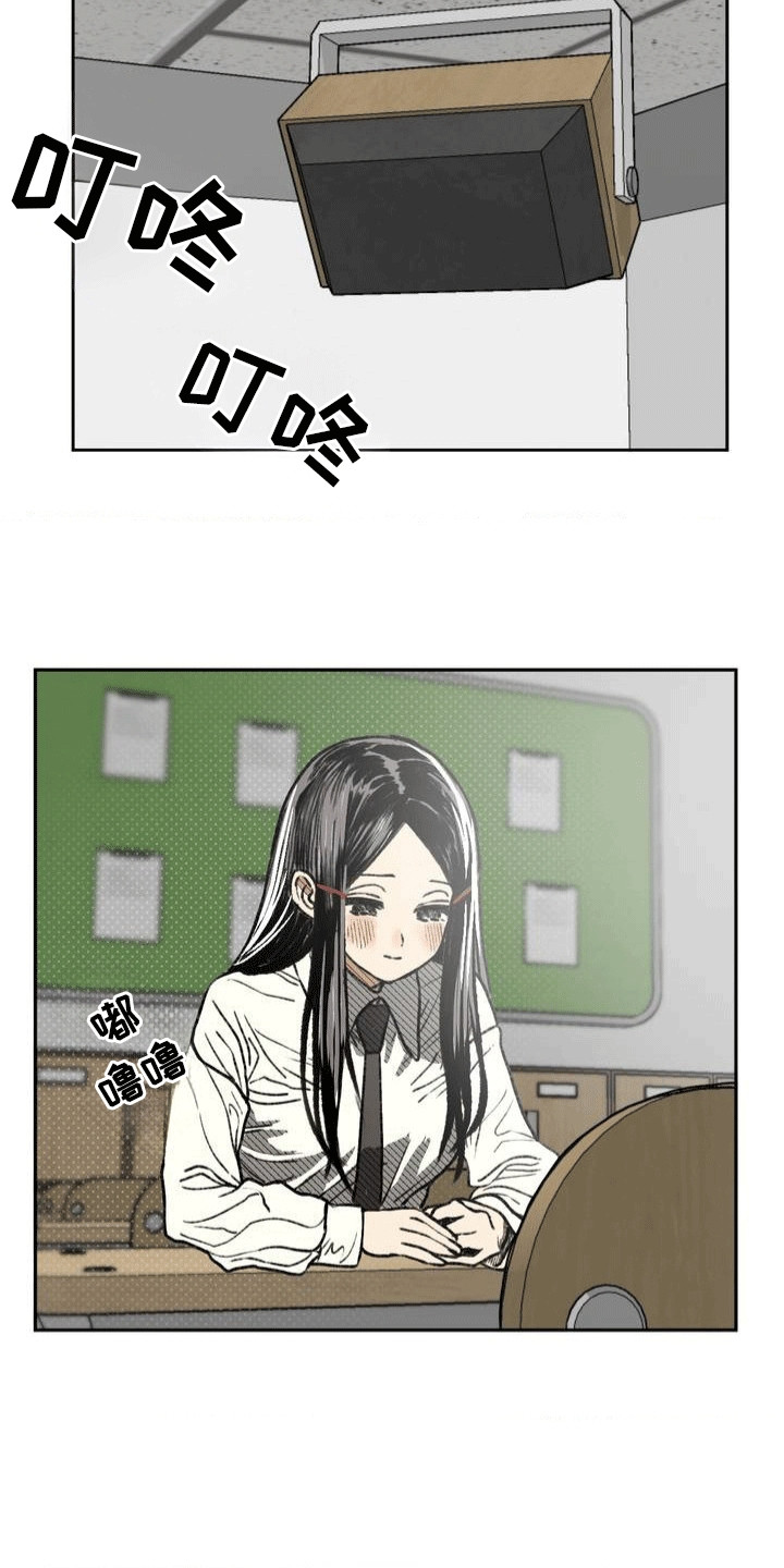 改造孤僻同学漫画,第20章：清理流言5图