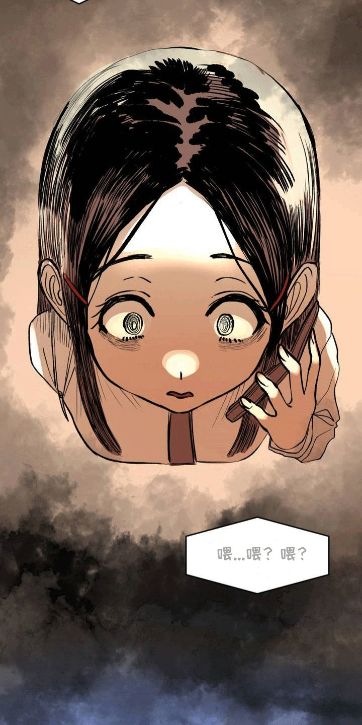 孤僻少女的改造计划视频漫画,第8章：聚餐5图