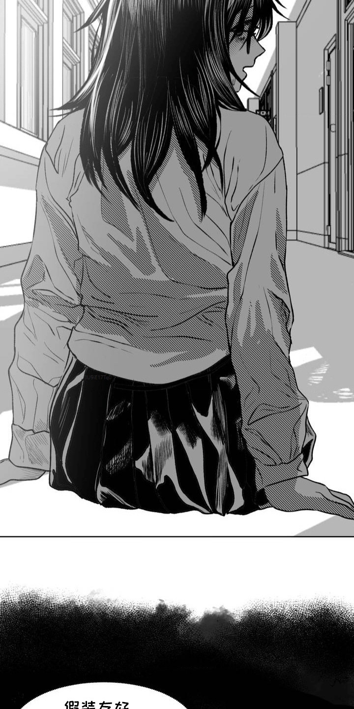 改造孤僻同学漫画,第14章：没有任何改变5图