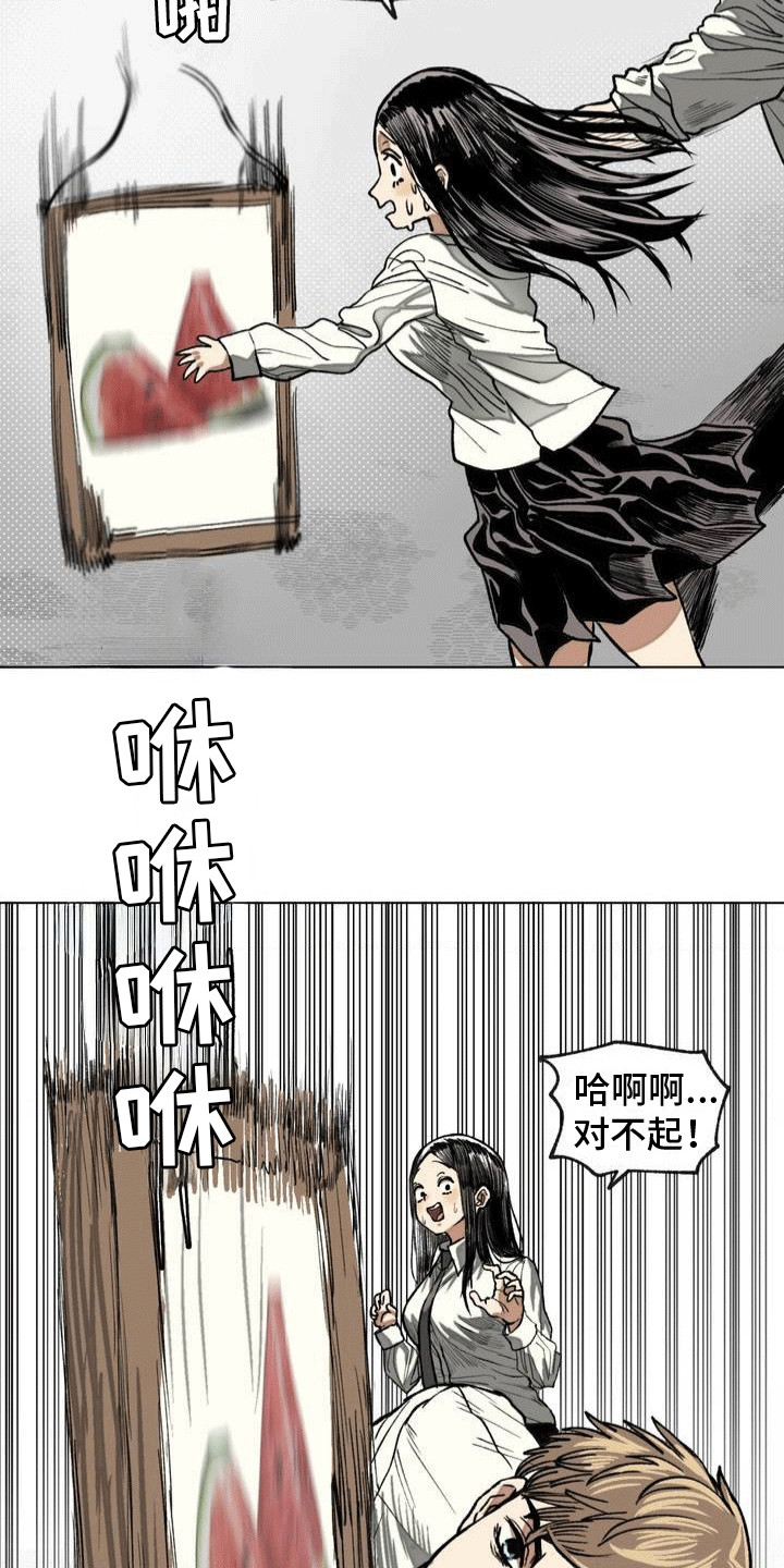 改造孤寡老人的房间漫画,第7章：状况不断2图