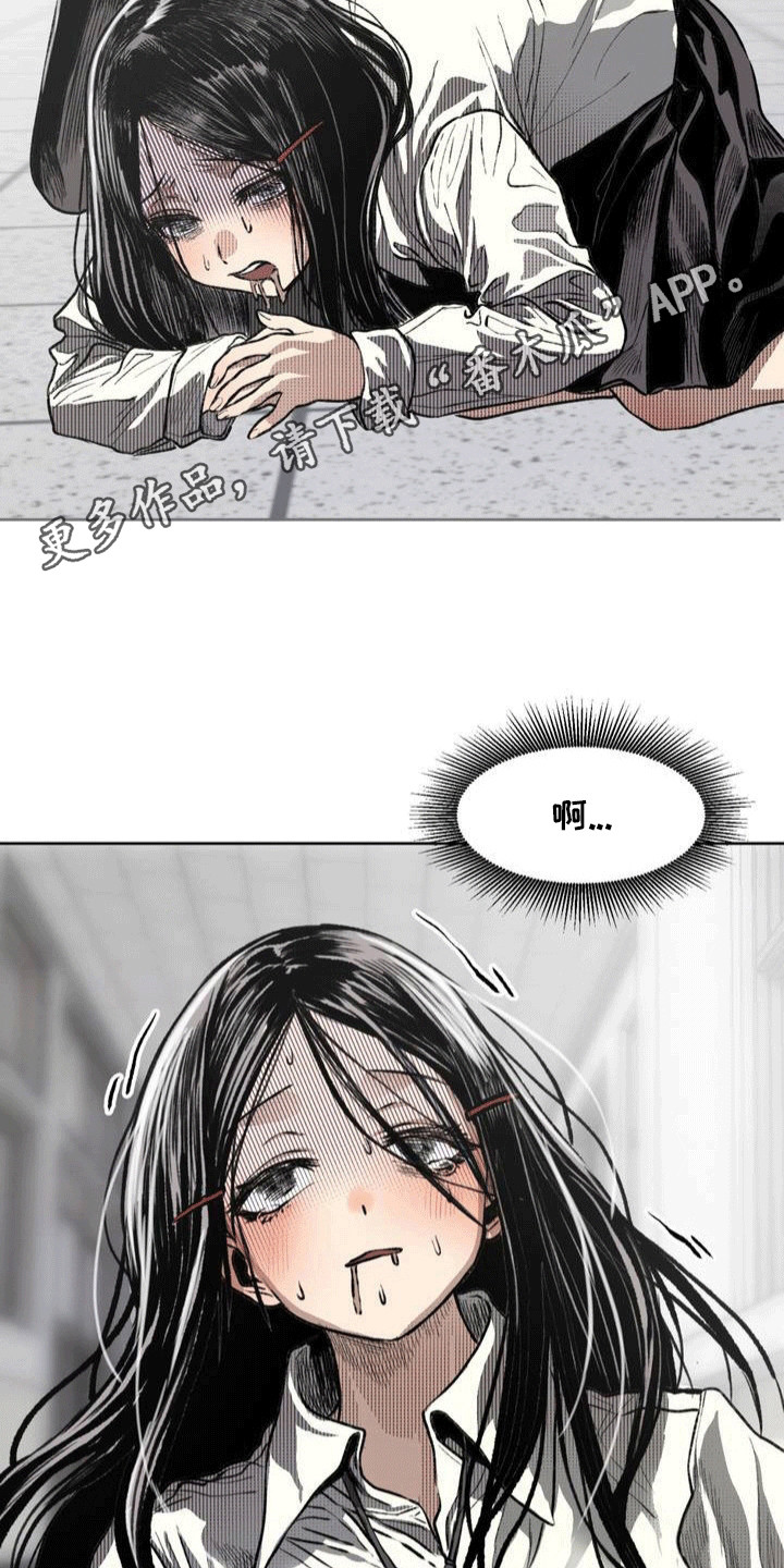 改造孤僻同学漫画,第15章：休学5图