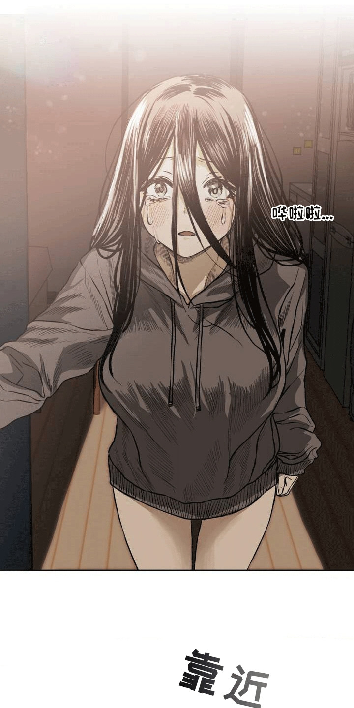 改造孤僻同学漫画,第18章：和好4图