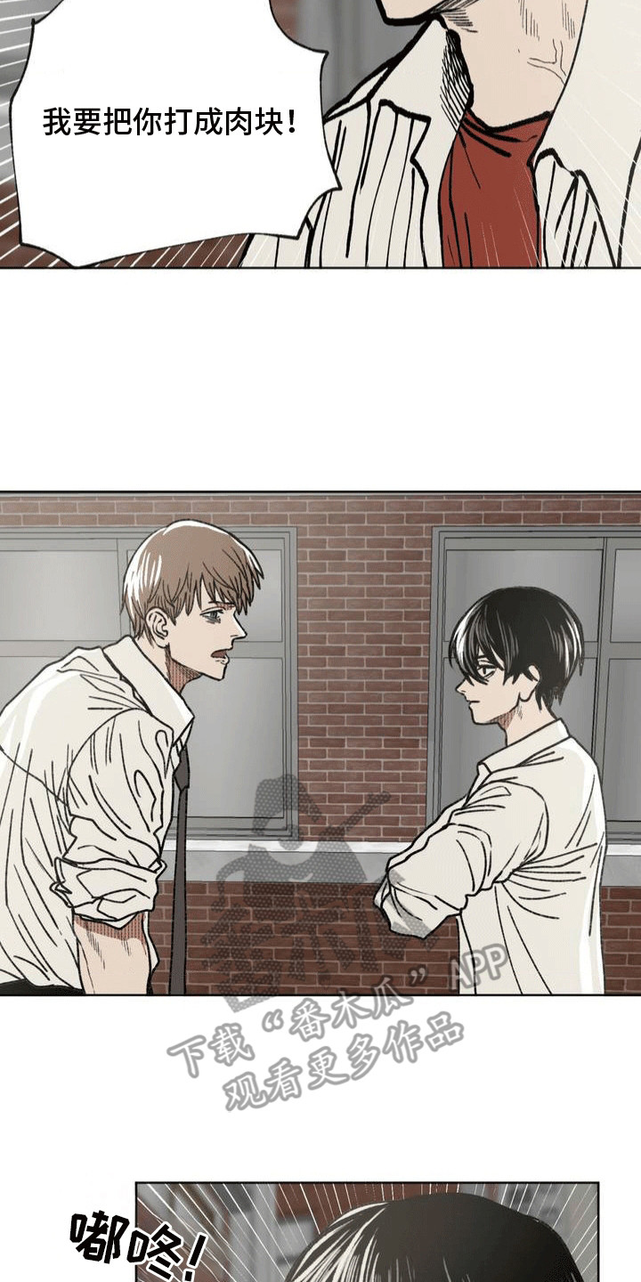 改造孤僻同学漫画,第22章：花架子5图