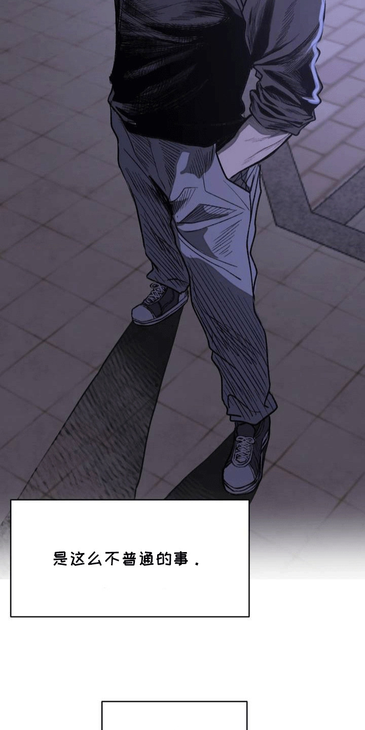 改造自己的同学漫画,第12章：他有喜欢的人5图