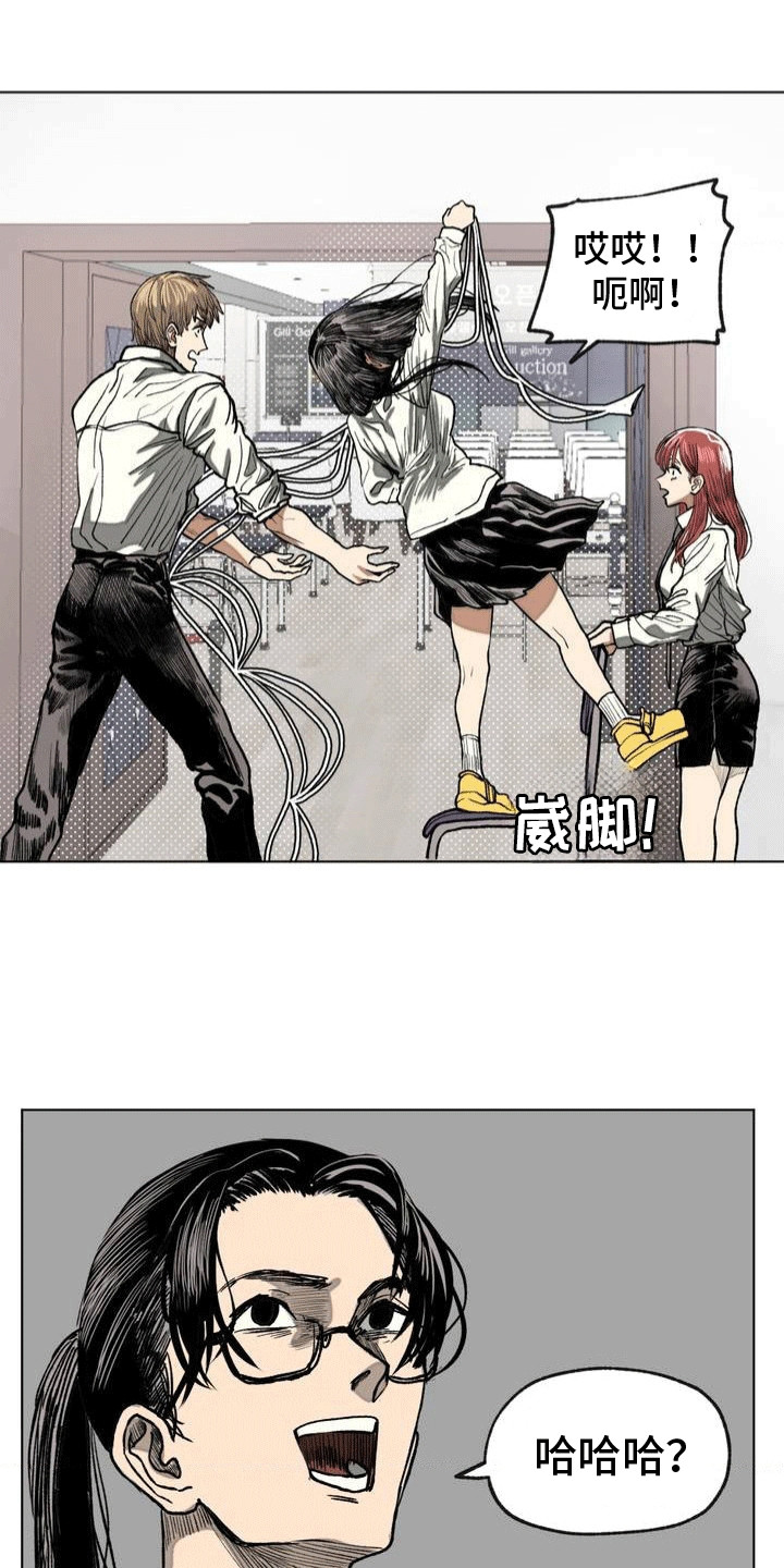 改造孤僻同学漫画,第7章：状况不断4图