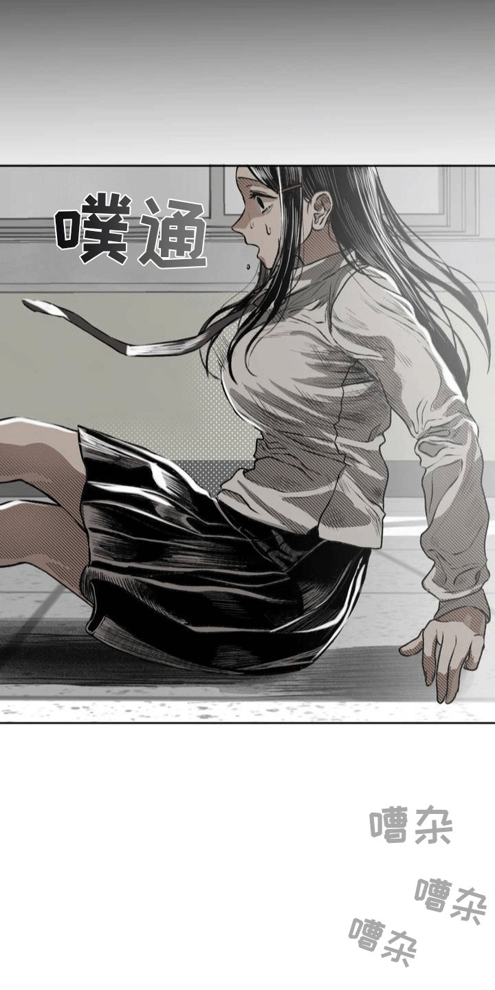 改造孤僻同学漫画,第14章：没有任何改变4图