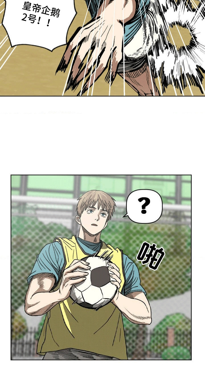 如何劝说性格孤僻的同学漫画,第23章：改变战术4图