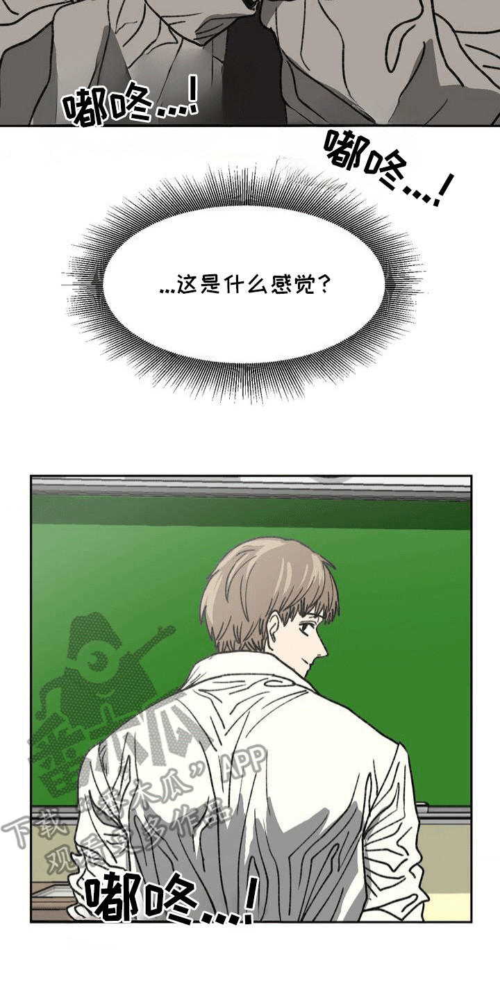 改造孤僻同学漫画,第20章：清理流言5图