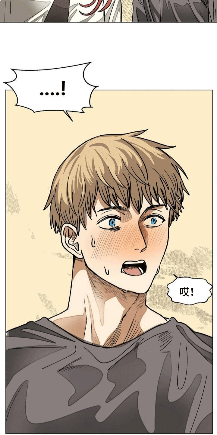 孤僻少女改造计划3ph部分漫画,第9章：纠结5图