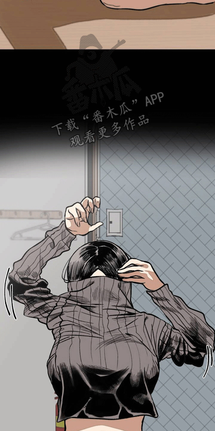 改造孤僻同学漫画,第10章：意外5图