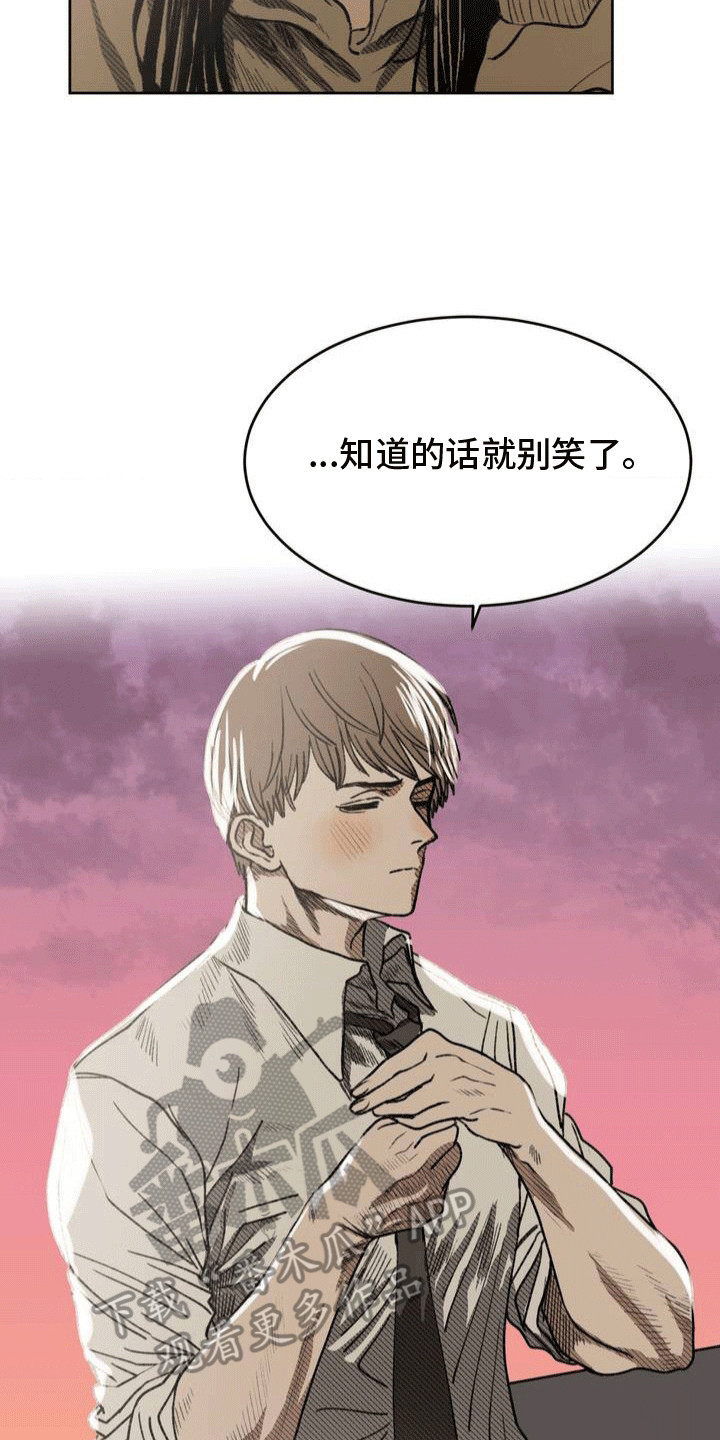 改造孤僻同学漫画,第19章：回学校2图