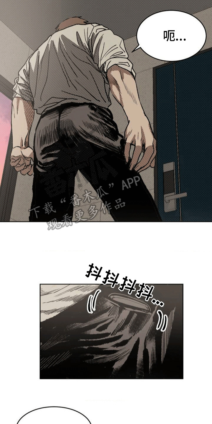 改造孤僻同学漫画,第19章：回学校1图