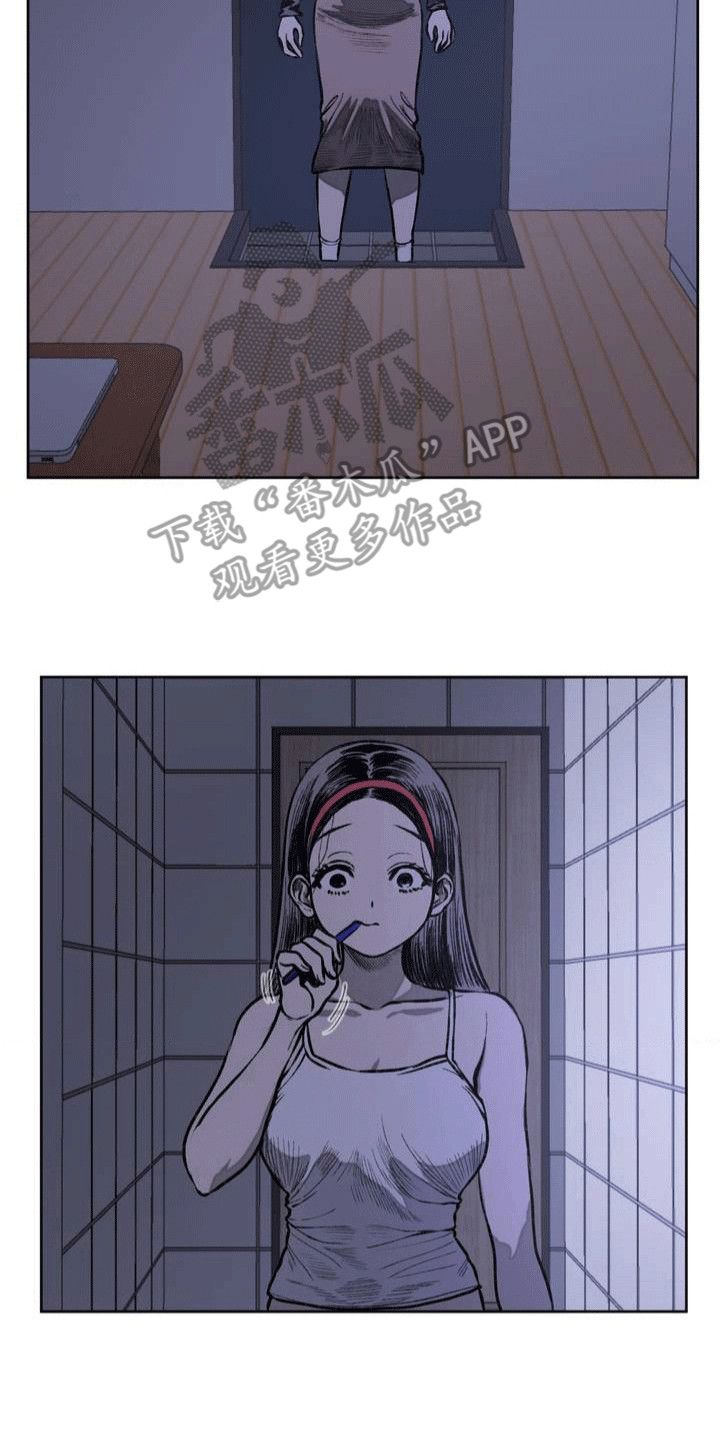 改造自己的同学漫画,第12章：他有喜欢的人3图