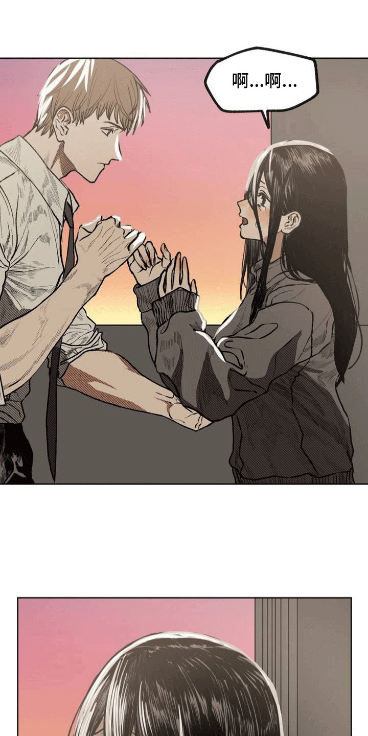 改造孤僻同学漫画,第18章：和好3图