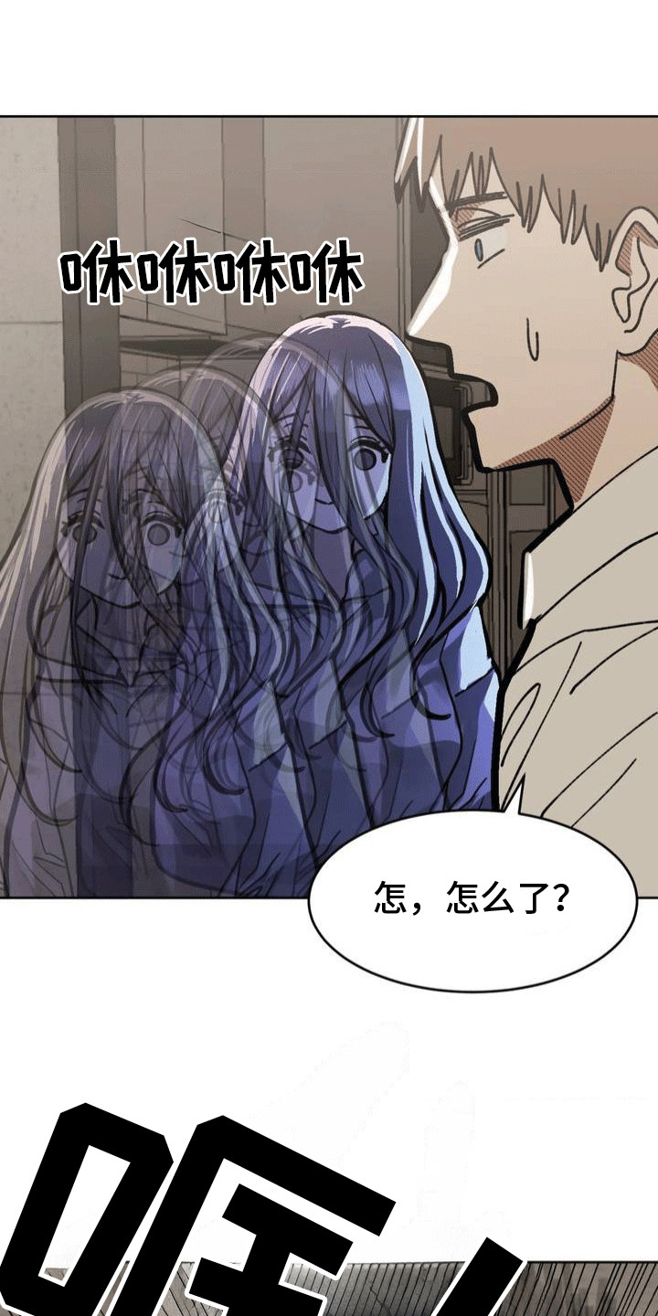 改造孤僻同学漫画,第19章：回学校4图