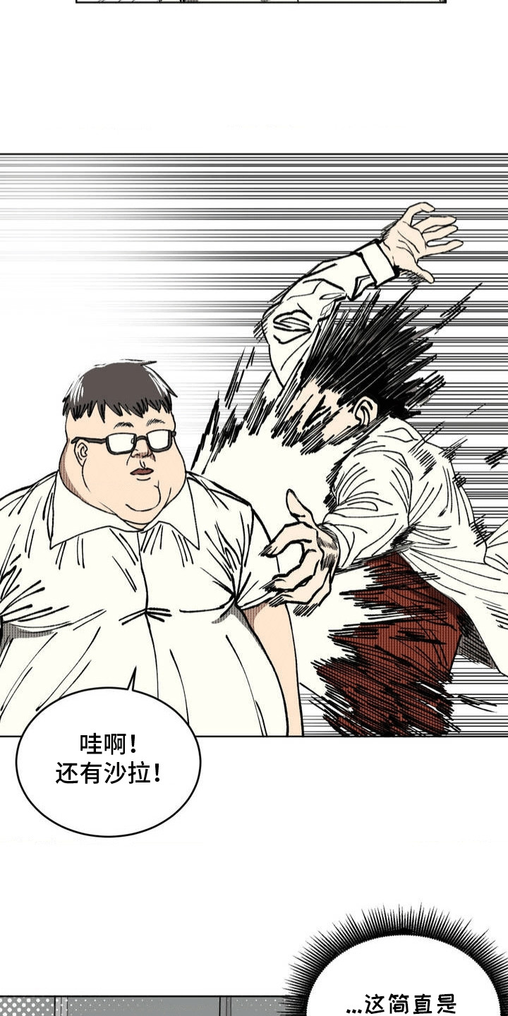 如何劝说性格孤僻的同学漫画,第23章：改变战术4图