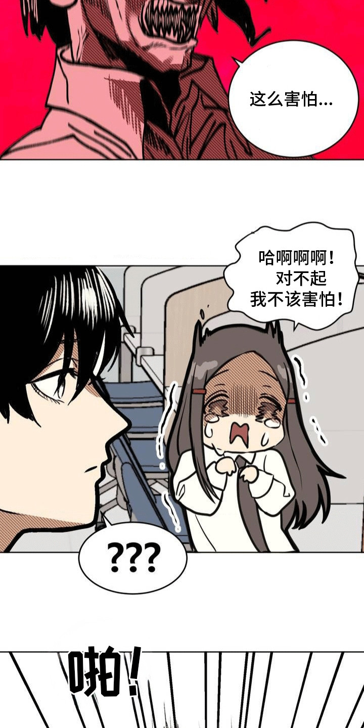 孤僻改造计划攻略r18下载漫画,第25章：应战4图