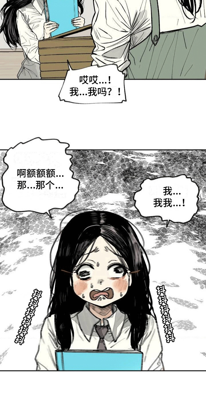 孤僻少女的改造计划视频漫画,第5章：美术部2图