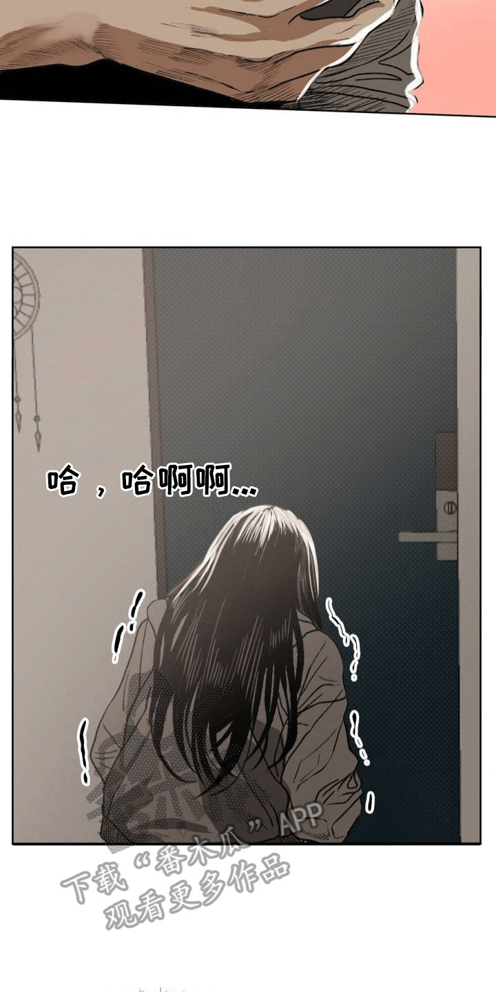 改造孤僻同学漫画,第19章：回学校4图