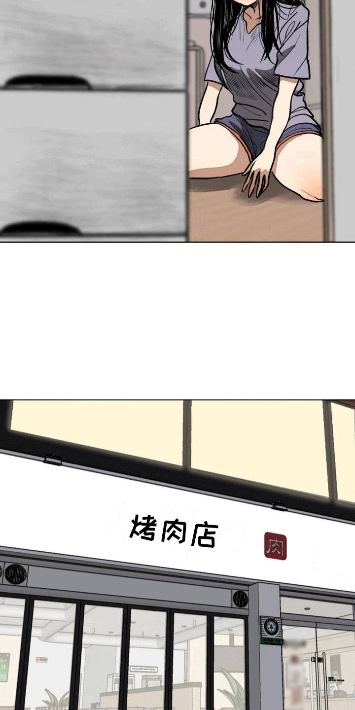 孤僻改造计划攻略r18下载漫画,第9章：纠结5图